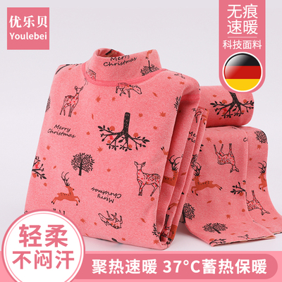 儿童保暖内衣套装女童秋衣裤秋冬