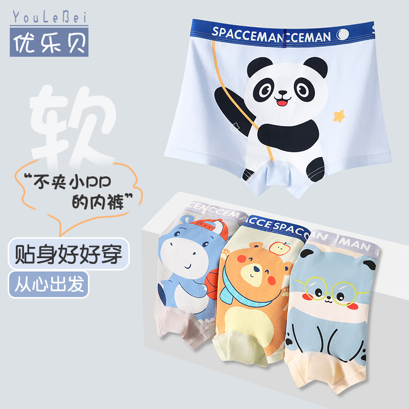 儿童内裤男童纯棉四角短裤中大童