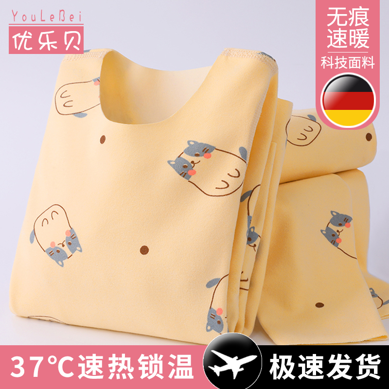 儿童保暖内衣套装女童秋衣家居服