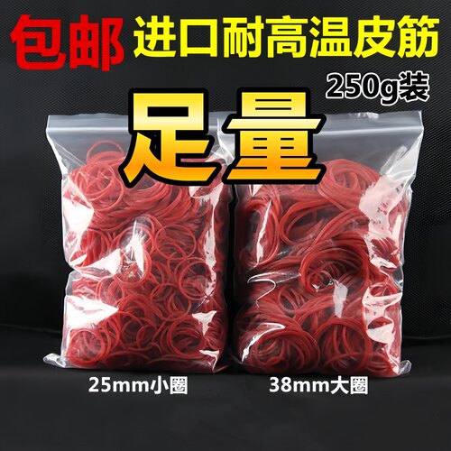 烫发橡皮筋高弹力冷烫工具美发用