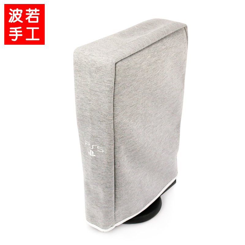 PS5防尘罩 PS4 pro/slim/ 主机包防尘包防尘套收纳包索尼手柄套