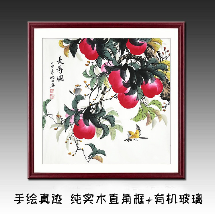 手绘桃子树国画真迹写意精品花鸟画祝寿装饰画三尺斗方寿桃长寿图