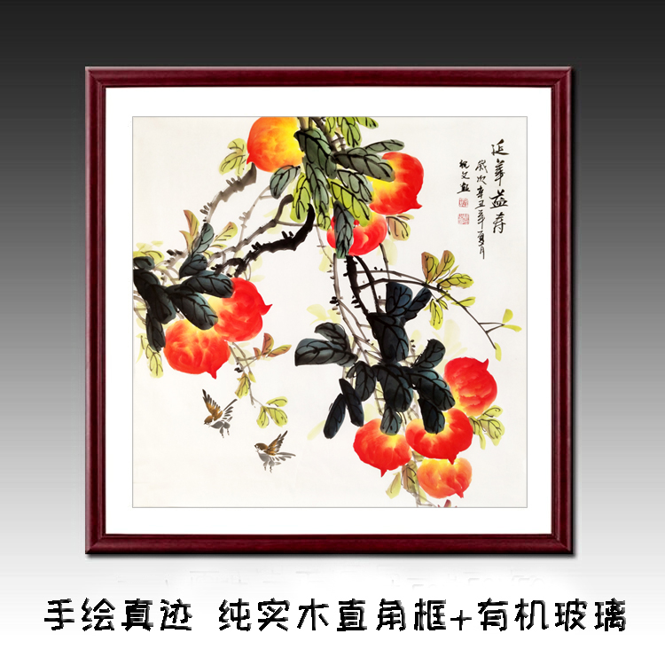 纯手绘国画真迹花鸟画餐厅装饰画四尺斗方寿桃子树献寿图延年益寿图片