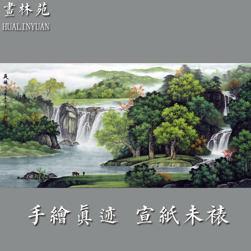 名家手绘国画真迹精品四尺横幅山水画收藏客厅酒店大堂办公室装饰