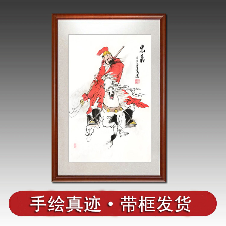 纯手绘真迹国画四尺三开关公人物画 中堂画武神关公骑马忠义图542