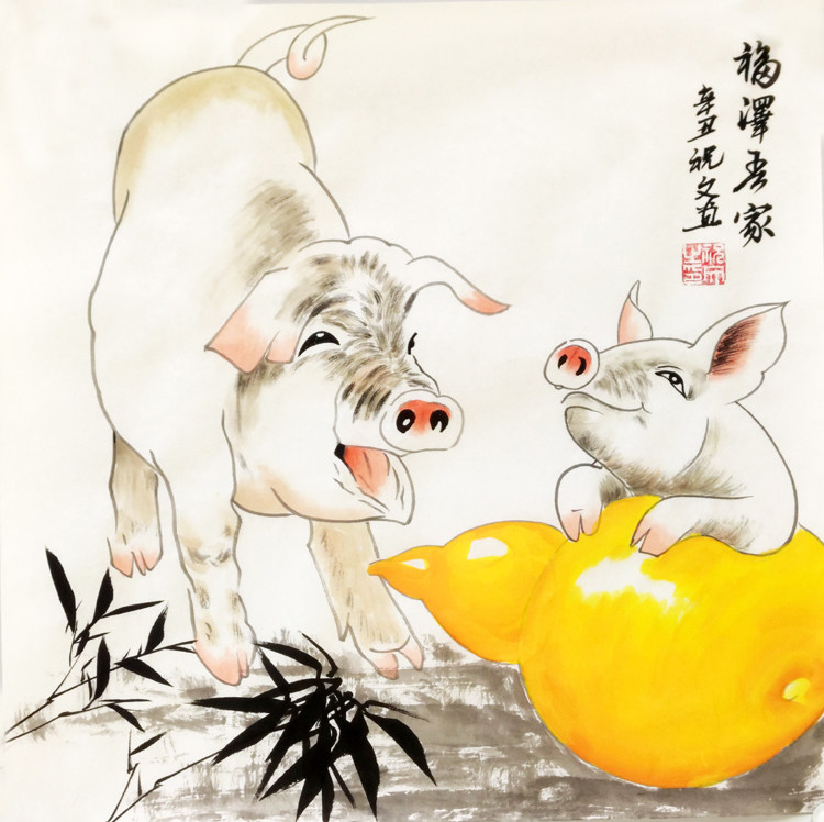 手绘国画十二生肖猪小斗方三尺定制水墨画装饰画福泽吾家葫芦带框