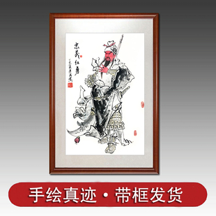 纯手绘真迹国画四尺三开关公人物画 玄关画武神关公忠义仁勇图554