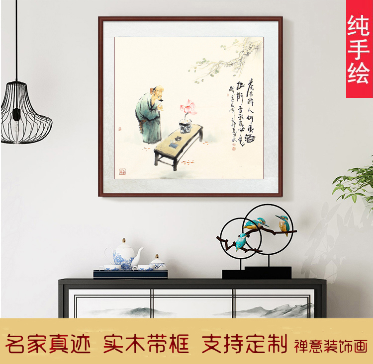 天语纯手绘禅意人物画客厅现代国画餐厅墙画壁画中式家居书房装饰图片