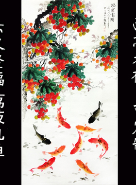 手绘真迹国画客厅九鱼图鸿运当头