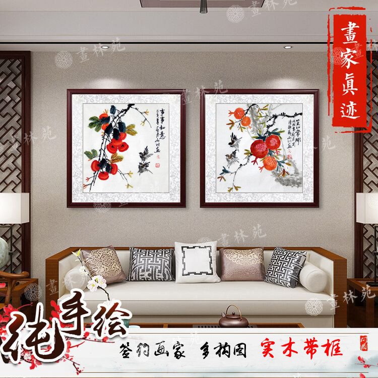 名家黄山川真迹手绘精品国画三尺斗方水墨花鸟客餐厅装饰实木带框