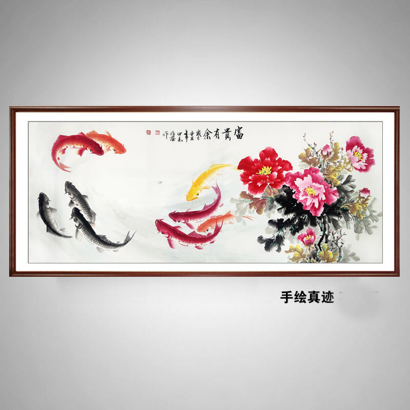 手绘小六尺牡丹九鱼图客厅书房国画写意牡丹鲤鱼富贵有余名人字画