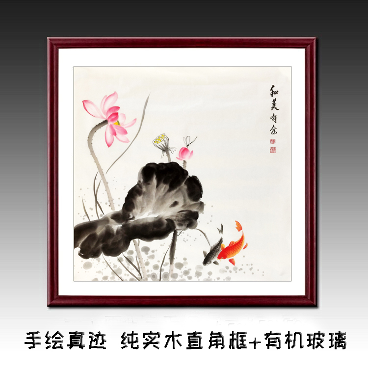 手绘斗方花鸟国画荷花鱼和美有余双鱼图装饰画定制卧室走廊玄关画图片