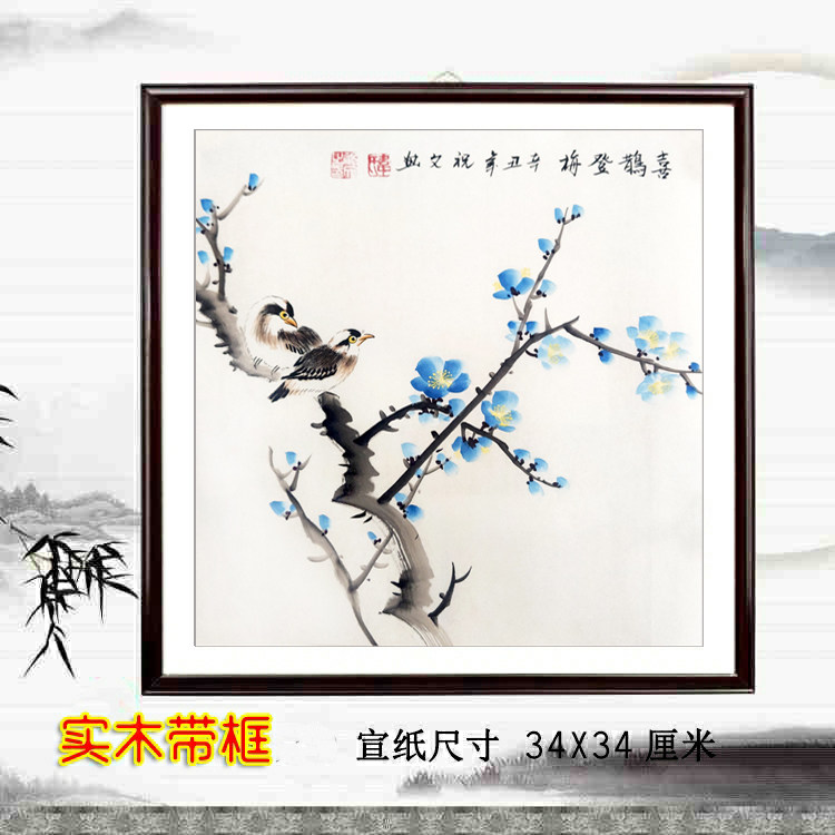 特价促销纯手绘国画花鸟画客厅玄关 小品斗方蓝色梅花喜鹊登梅B2A