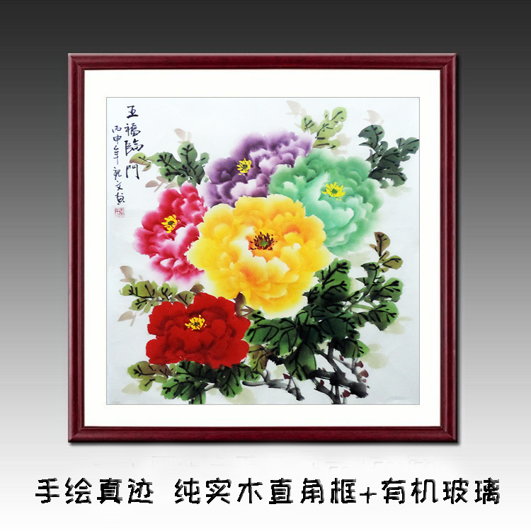 牡丹画国画客厅装饰画手绘真迹三尺斗方五彩色图水墨画玄关装饰画图片
