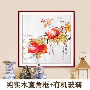 手绘国画花鸟画手工画石榴新笑口常开餐厅背景墙装饰多子多福挂画