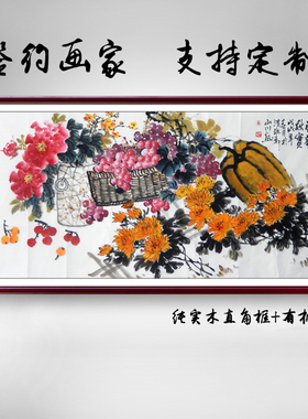 纯手绘国画水墨画写意花鸟画牡丹