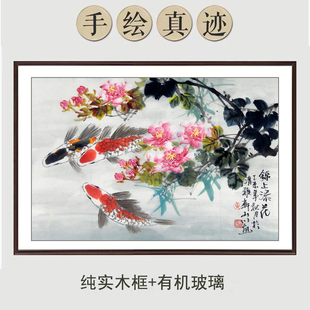 定制三鱼手绘国画真迹写意花鸟画客厅精品四尺三开锦鲤鱼锦上添花