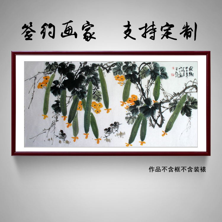 手绘国画花鸟画餐厅客厅三尺横版画四尺丝瓜小鸡秋实图装饰收藏画图片