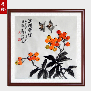 名家纯手绘新中式国画花鸟斗方枇杷小鸟满树金珠壁画挂画装饰字画