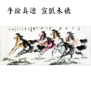 手绘八骏图马到成功国画生肖彩色马小六尺向左跑八骏马办公室装饰