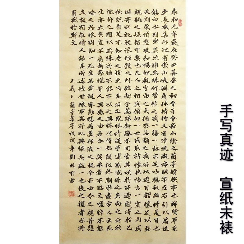 传统艺术在字画装裱中的韵味再现