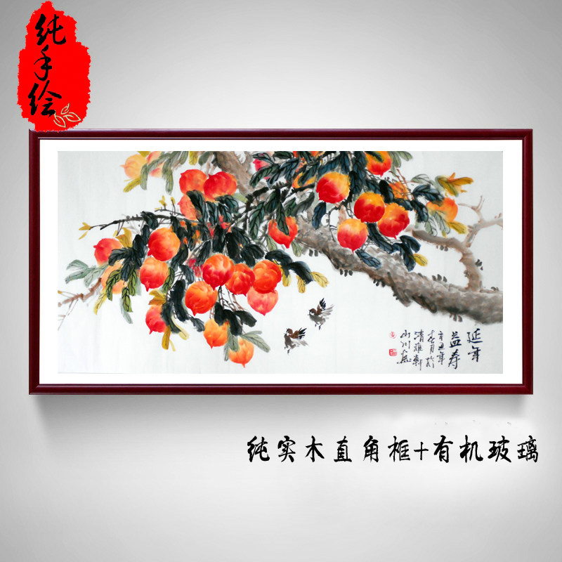 手绘桃树国画水墨画写意横幅花鸟画寿桃延年益寿定制贺寿祝寿礼品