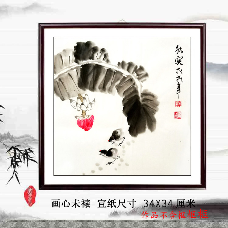 特价促销手绘真迹国画写意花鸟画客厅玄关小品斗方芭蕉香蕉小鸡图