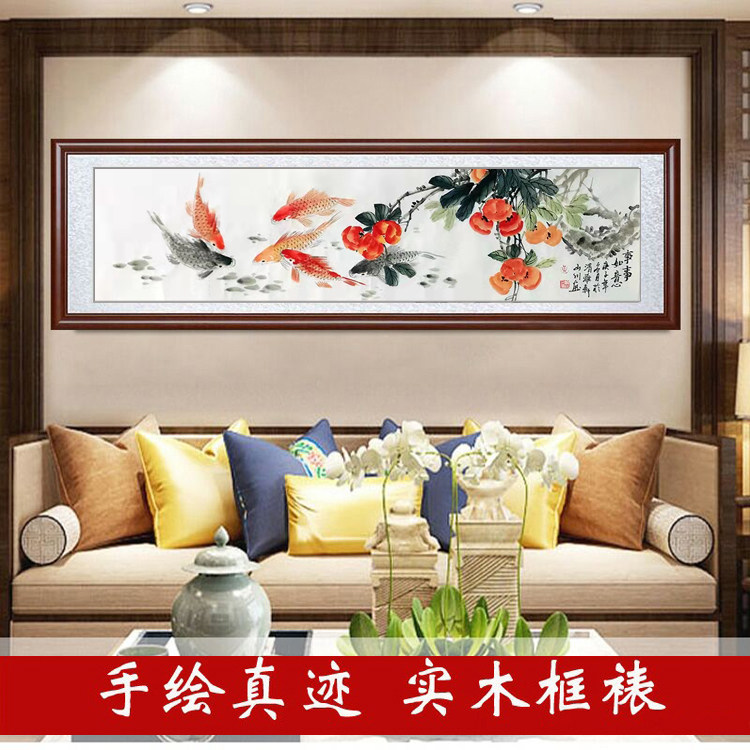 黄山川手绘精品国画卧室客厅花鸟画装饰横幅柿子树六鱼图事事如意