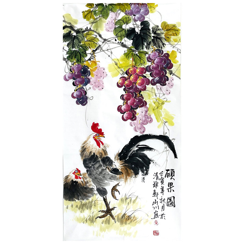 四尺硕果图葡萄小鸡秋收花鸟写意宣纸三尺餐厅黄山川手绘水墨国画