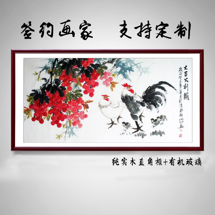 名家纯手绘荔枝公鸡图花鸟写意水墨国画精品四尺横幅大公鸡装饰画
