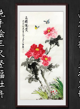 纯手绘真迹国画水墨玄关牡丹