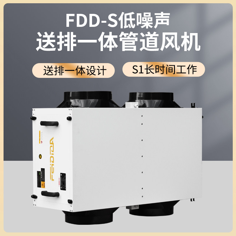 离心风机gdf暖通工程低噪声对流