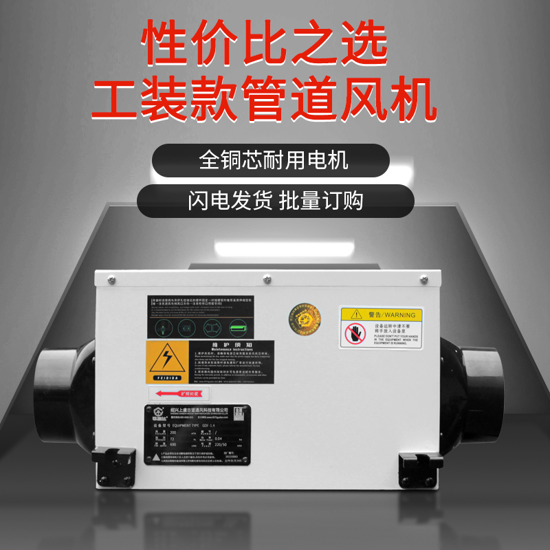 超静音风机管道换气机离心排风机