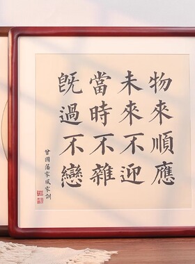 圆角画框装裱38正方形50相框四尺四开80书法字国画斗方挂墙框架