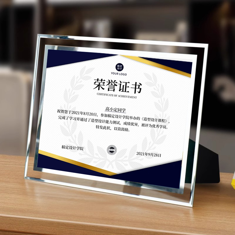 杉琛玻璃相框简约大气证书框摆台
