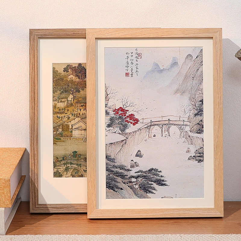 木质相框字画书法装裱