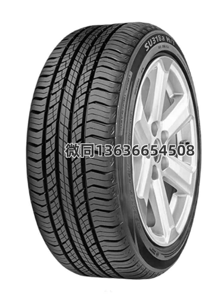 朝阳轮胎225/65R17 102H SU318A城市SUV花纹全新正品江浙沪皖包邮