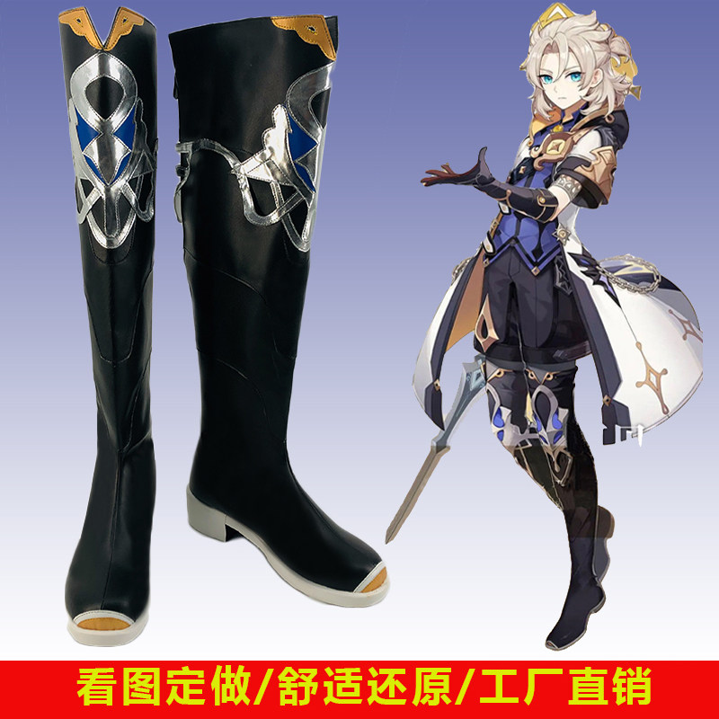 原神 阿贝多 cos演出鞋 游戏动漫Cosplay靴子支持看图定制,模玩/动漫/周边/娃圈三坑/桌游,COSPLAY配件/道具/人偶服,淘宝优惠券,粉丝福利购,淘宝优惠卷