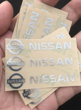 适用日产逍客奇骏骐达轩逸天籁汽车新款金属标贴高级感3D立体贴