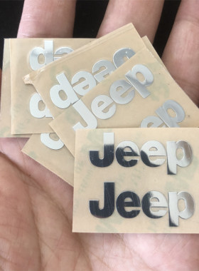 适用吉普Jeep大切诺基指南者牧马人汽车金属车标贴纸3D立体装饰品