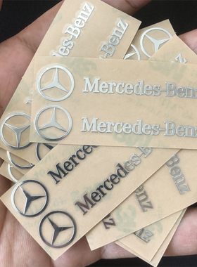 奔驰c260c300e260a200lglaglbglc车标金属贴汽车改装车内装饰用品