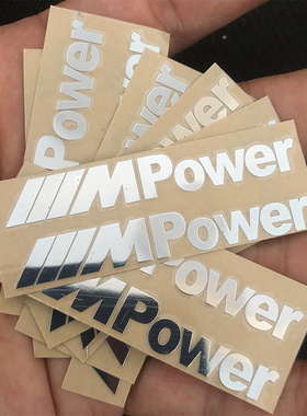 适用于宝马M标3D立体金属车贴X5X6个性改装车标power侧尾标xdrive