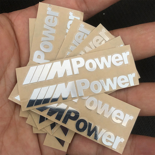 适用于宝马M标3D立体金属车贴X5X6个性改装车标power侧尾标xdrive