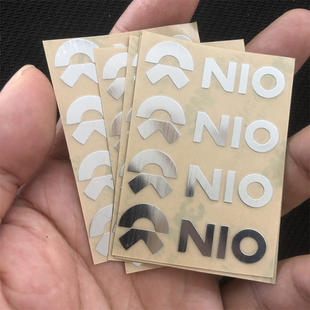 et7汽车新款 es8 金属标贴高级感3D立体随意贴 et5 适用于蔚来es6