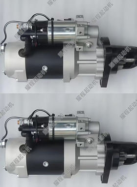 适用于QSM11 NT855 KTA38康明斯柴油机马达起动机4296454 24V11齿