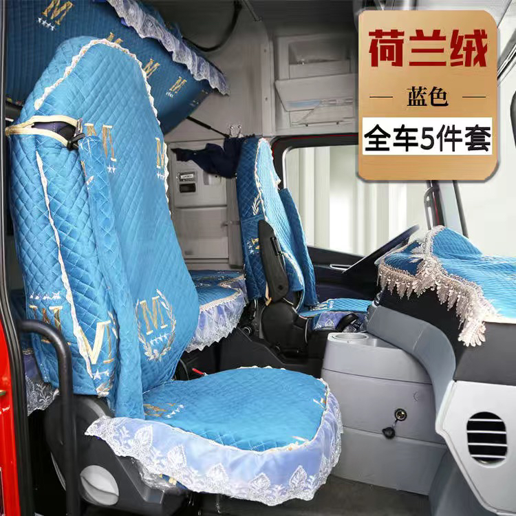 货车欧曼est解放j6jh6坐垫套