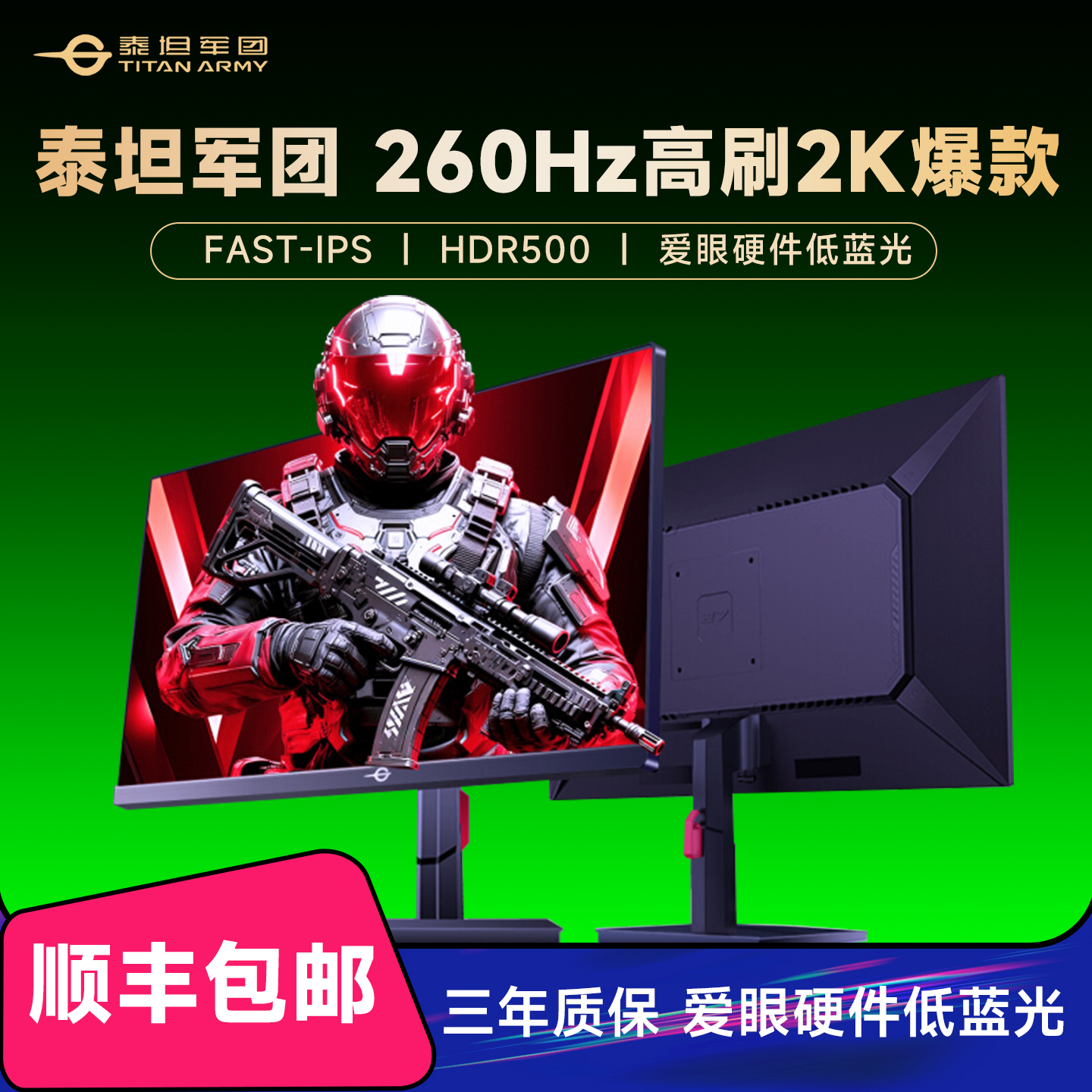 带鱼爆款热销1W+/超宽带鱼 畅爽体验