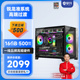 5700X 锐龙5600 7600 集显主机家用游戏台 攀升AMD 7950X 7800X3D