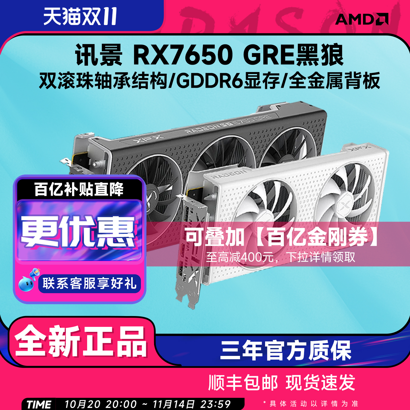 讯景RX 9060 XT 8G渲染设计AI全新电竞游戏台式电脑独立显卡直播游戏显卡IPASON/攀升