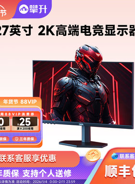 【国补10%】AOC27英寸2K180HZ电竞台式电脑显示器Q27G40E/240HZ